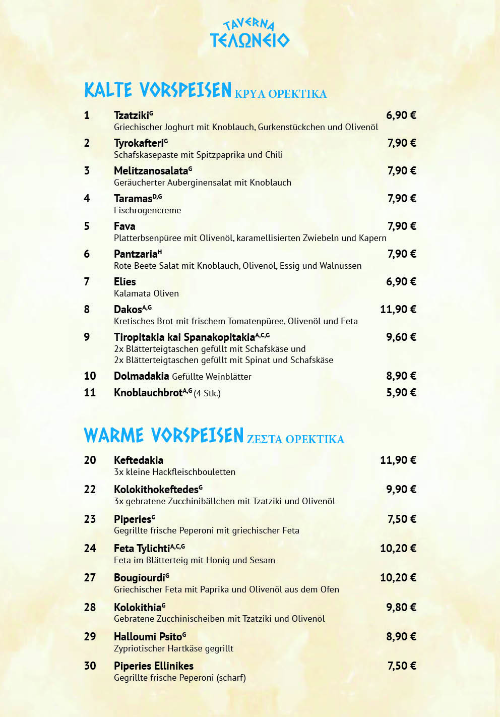 Taverna Teloneio Speisekarte 2