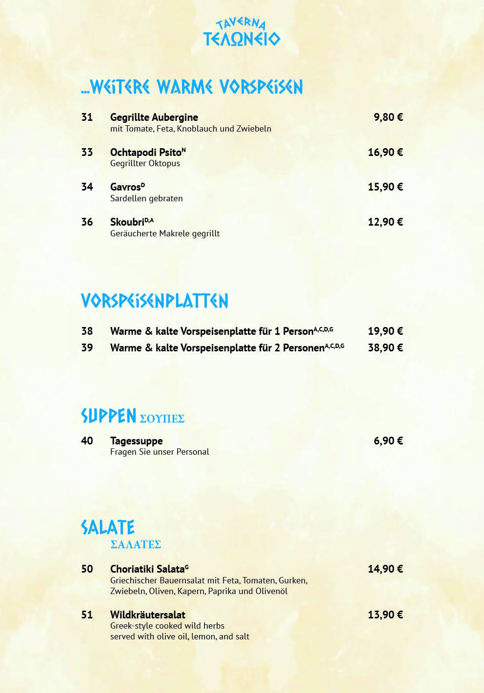 Taverna Teloneio Speisekarte 3