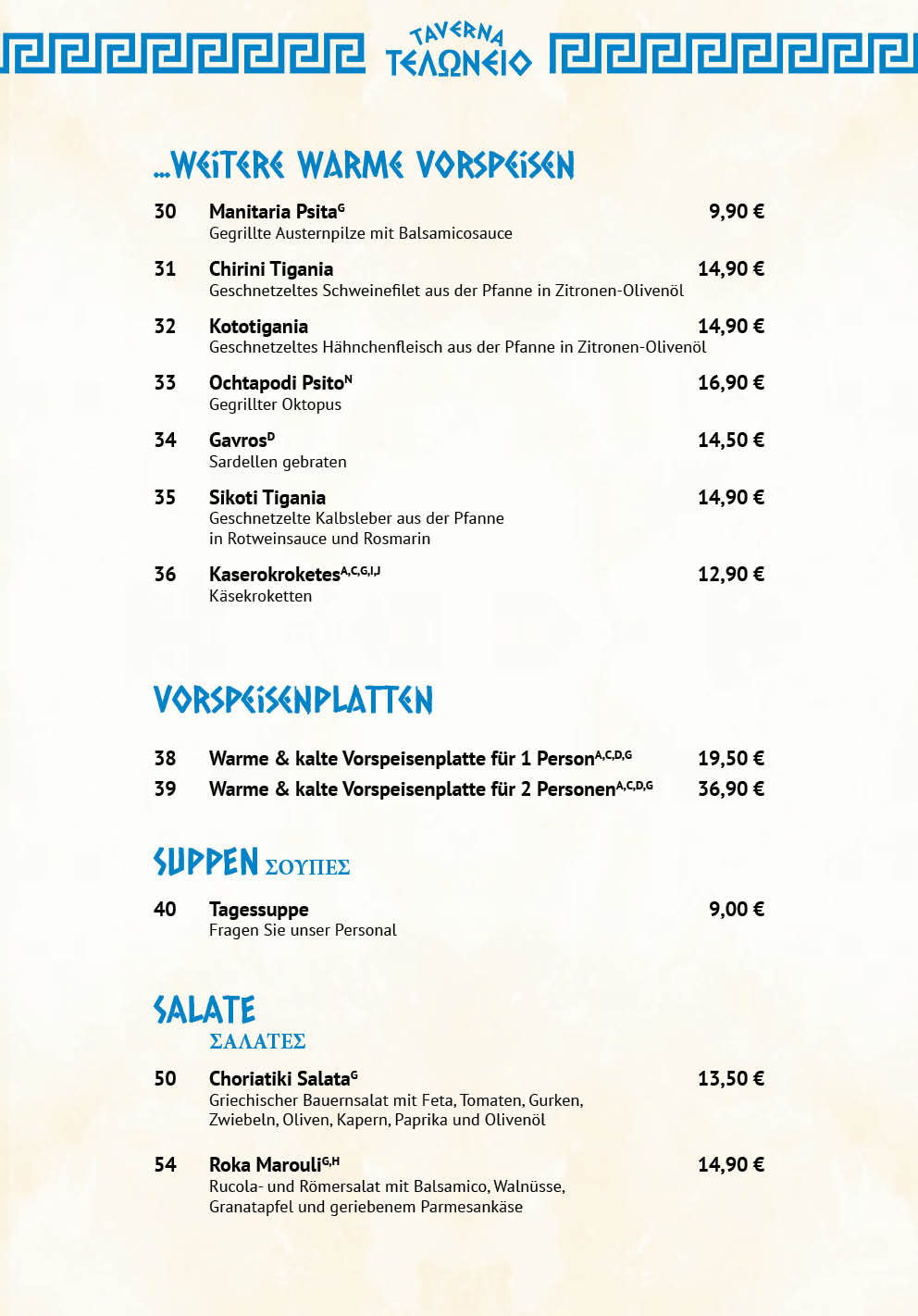 Taverna Teloneio Speisekarte 3